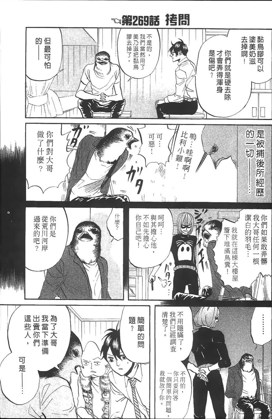 第80页