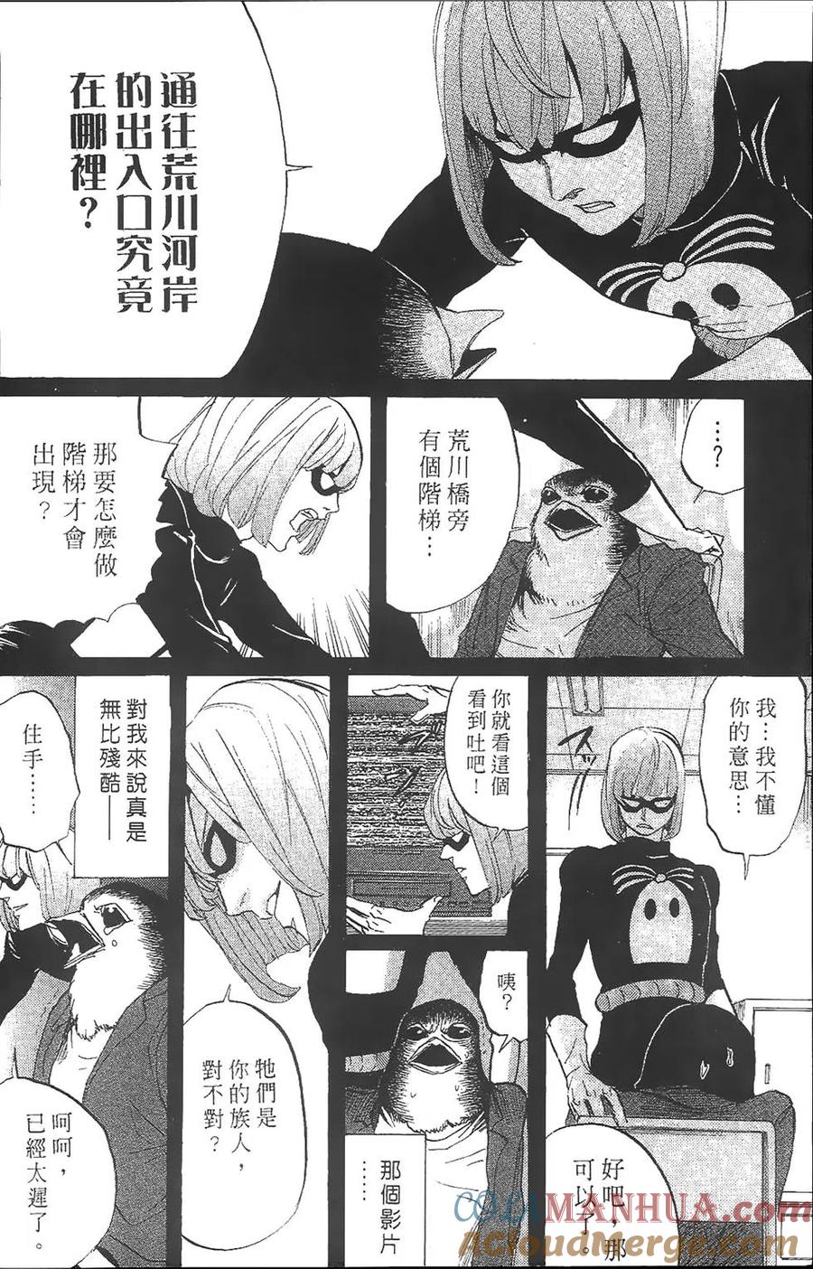 第81页