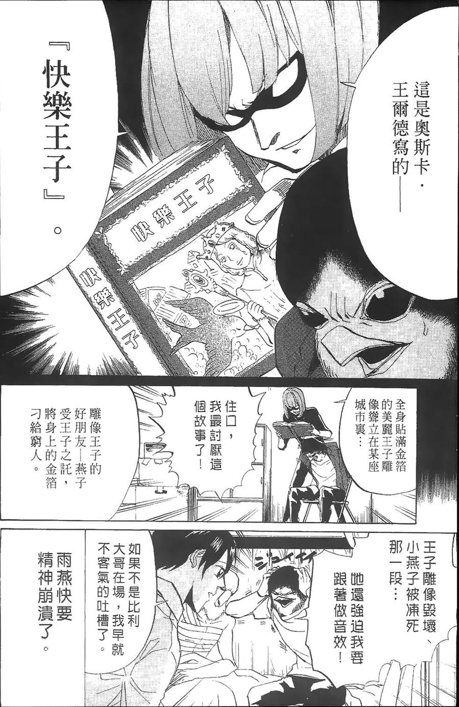 第83页