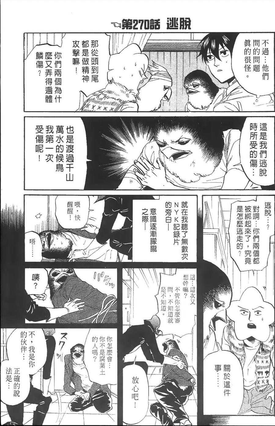 第84页