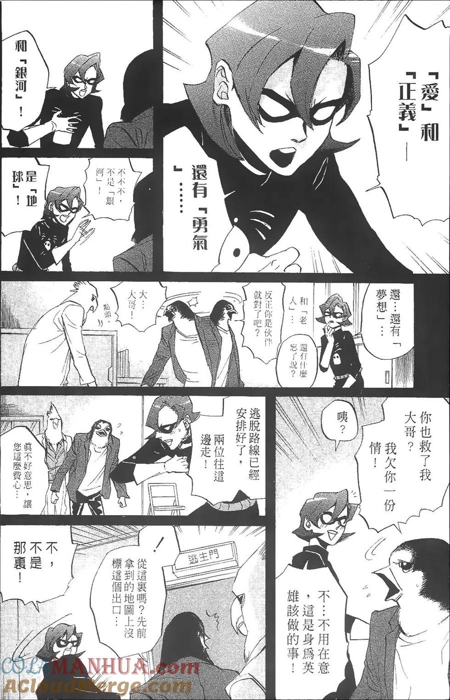 第85页
