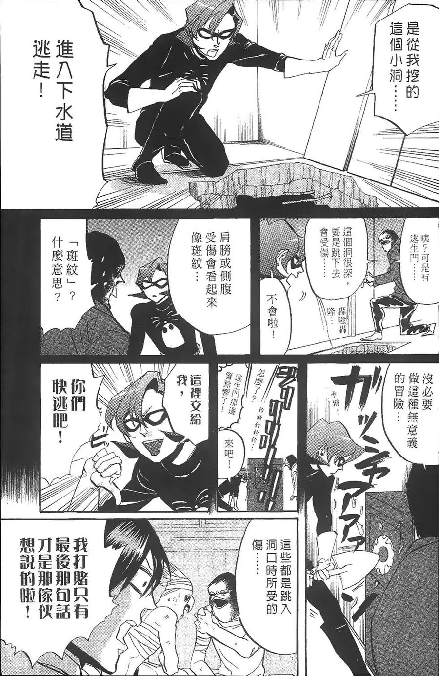第86页