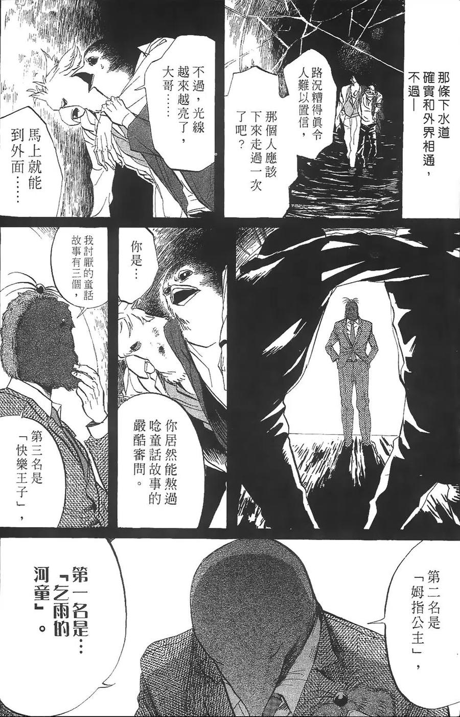 第87页