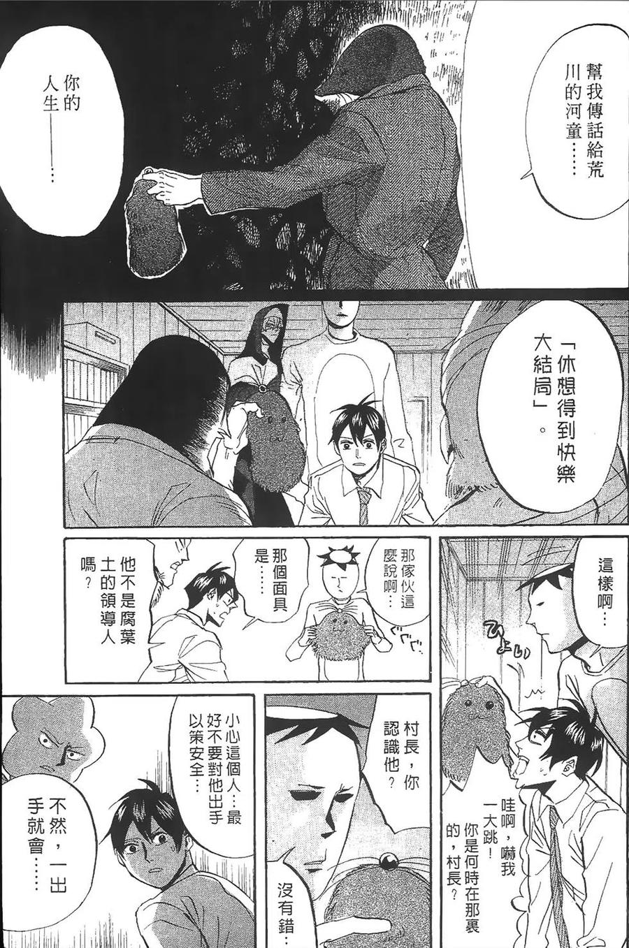 第88页