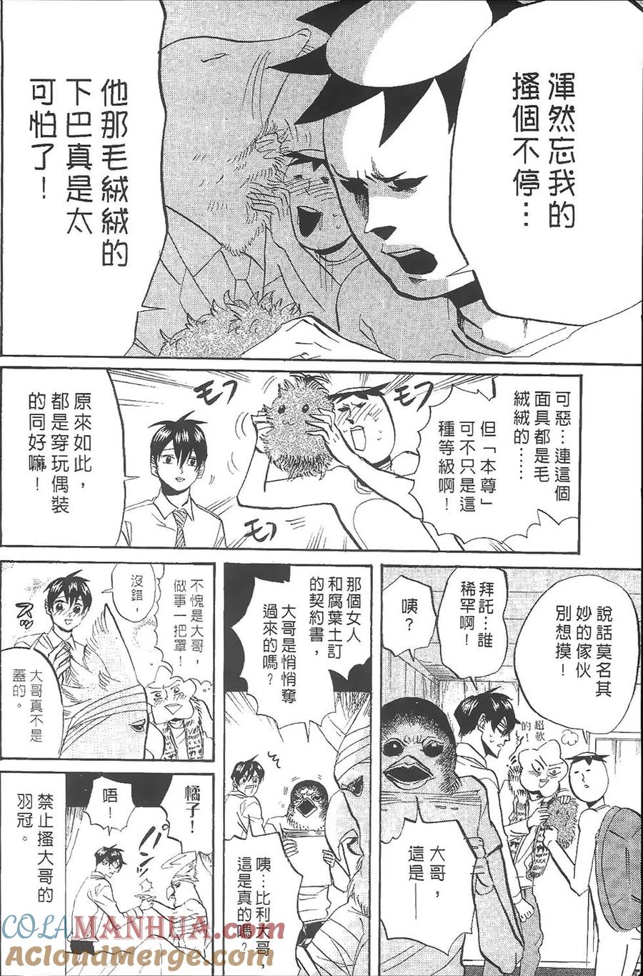 第89页