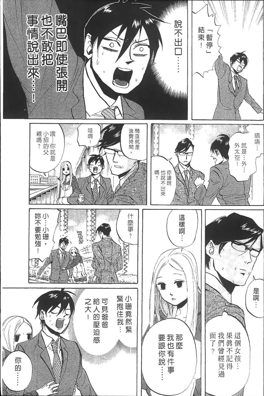 第94页