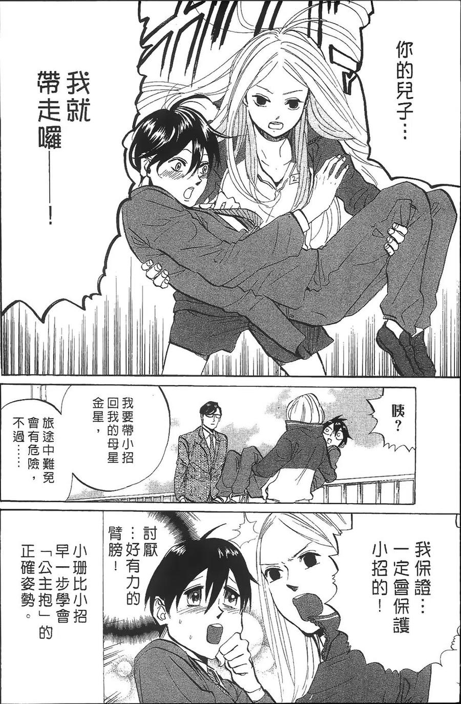第95页