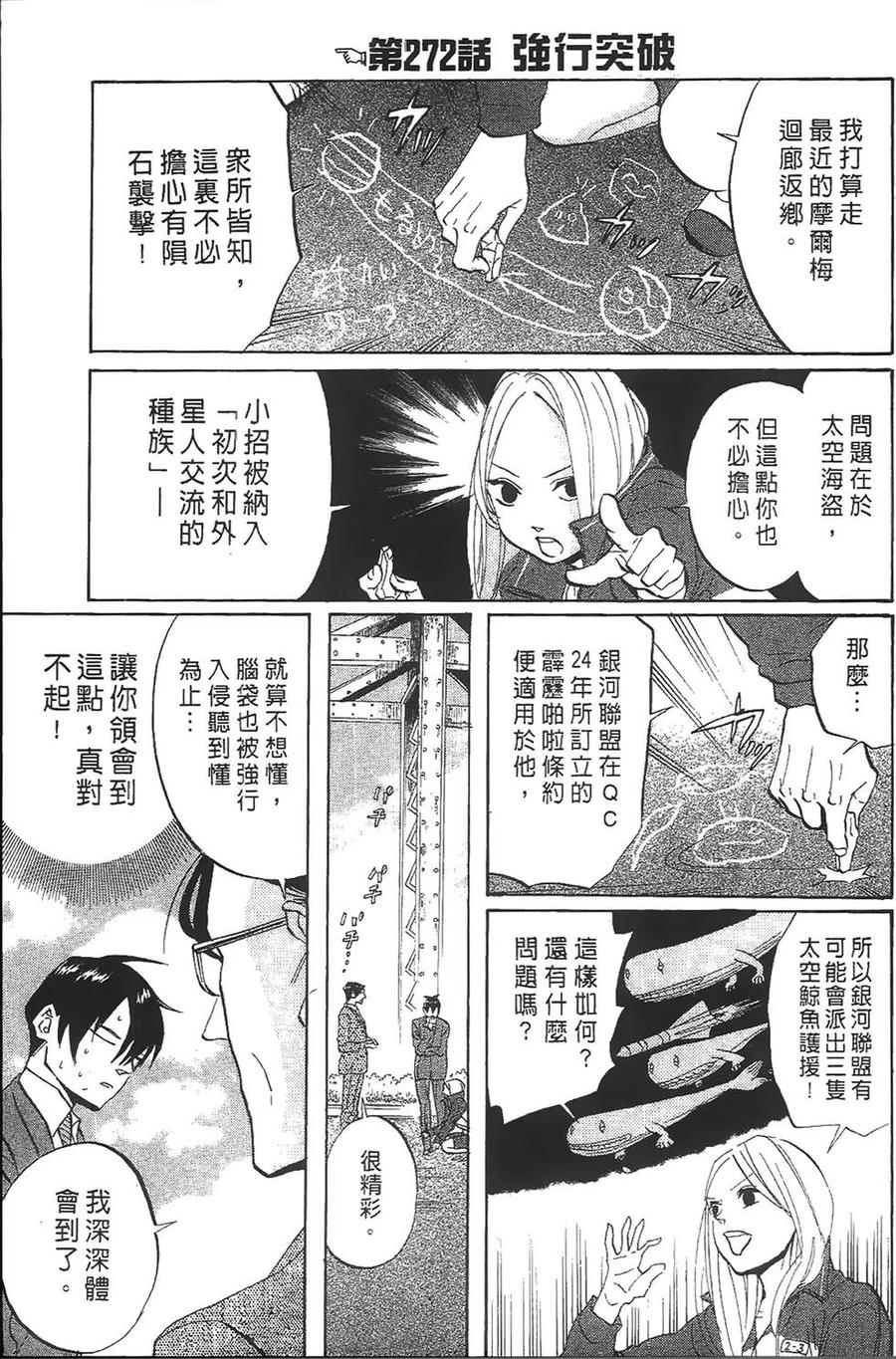 第96页