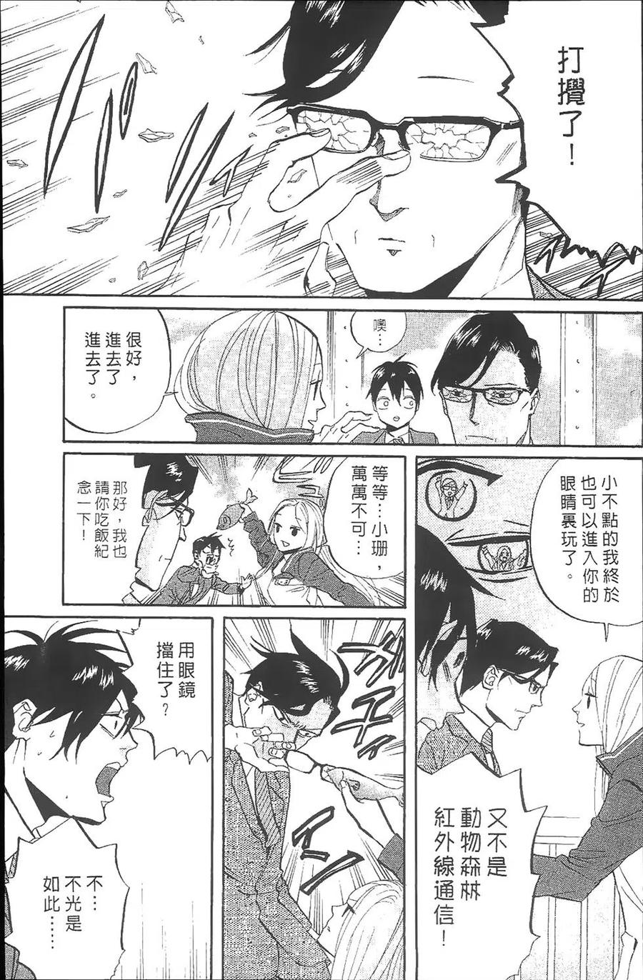 第98页