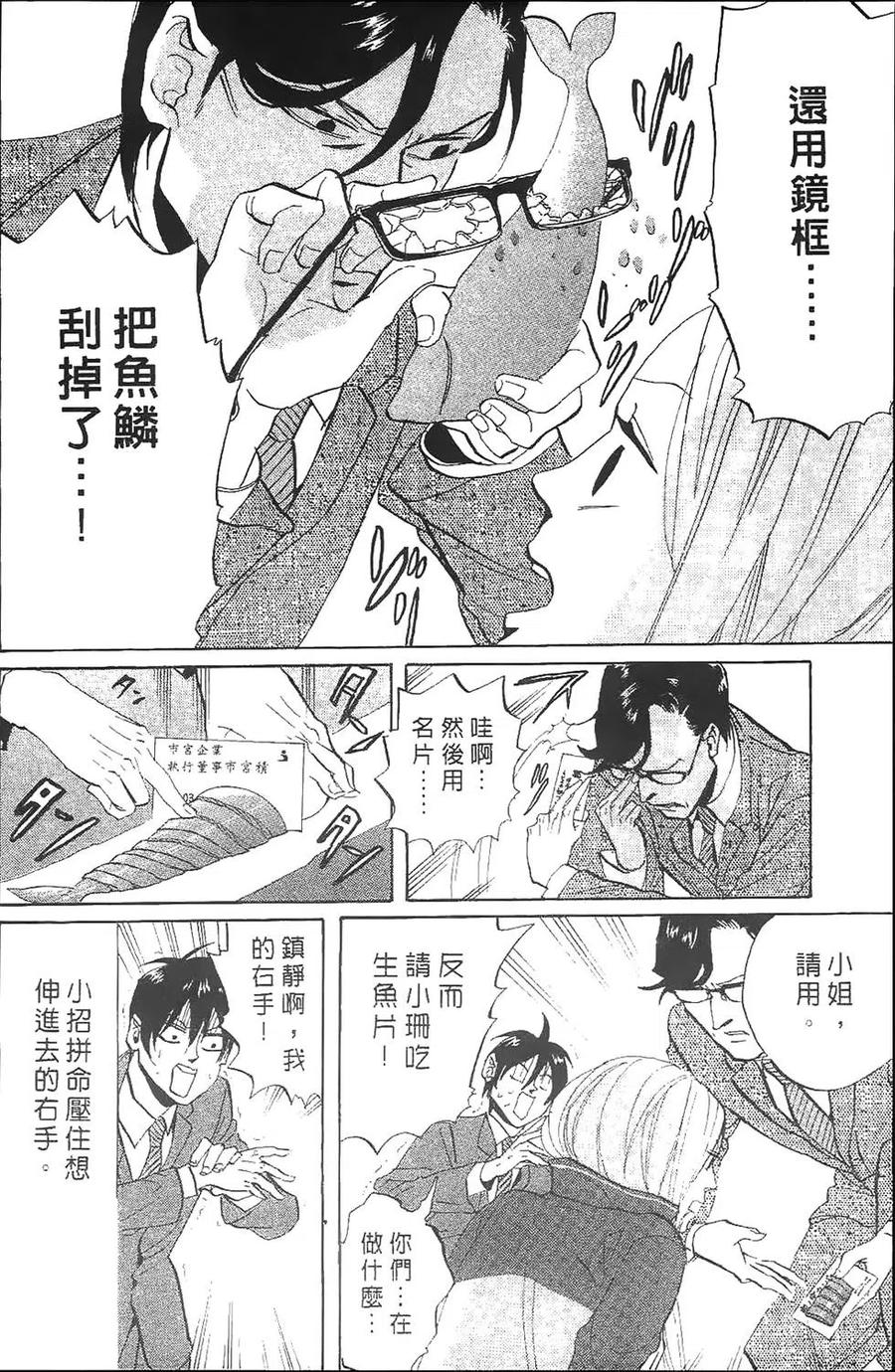 第99页