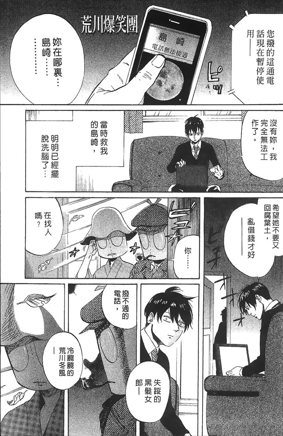 第100页