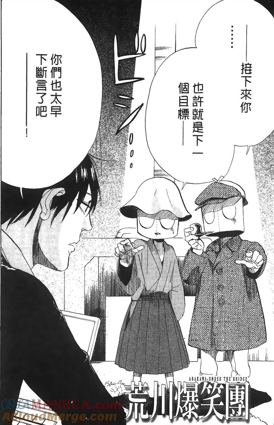第101页