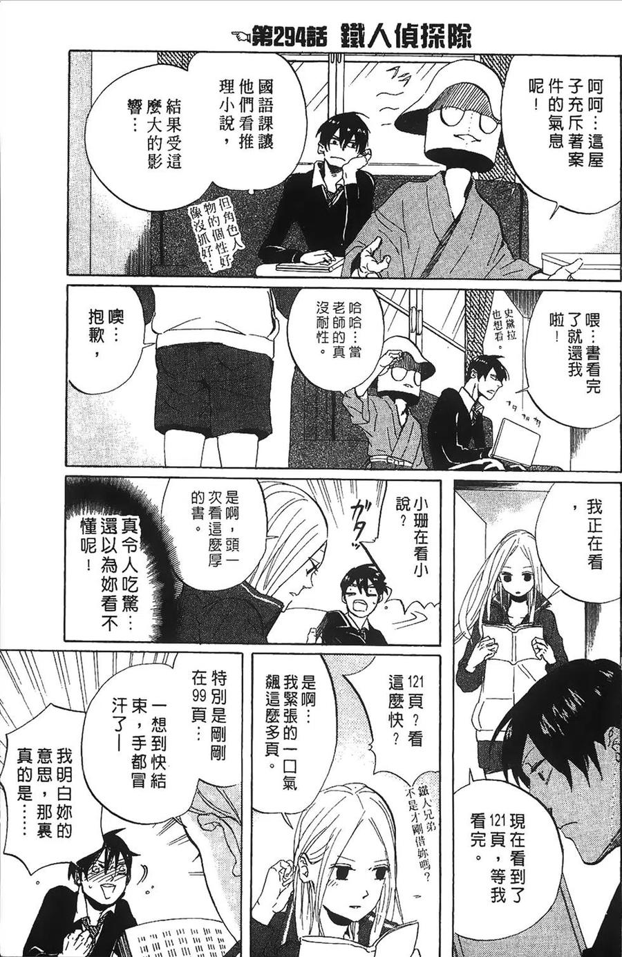 第102页