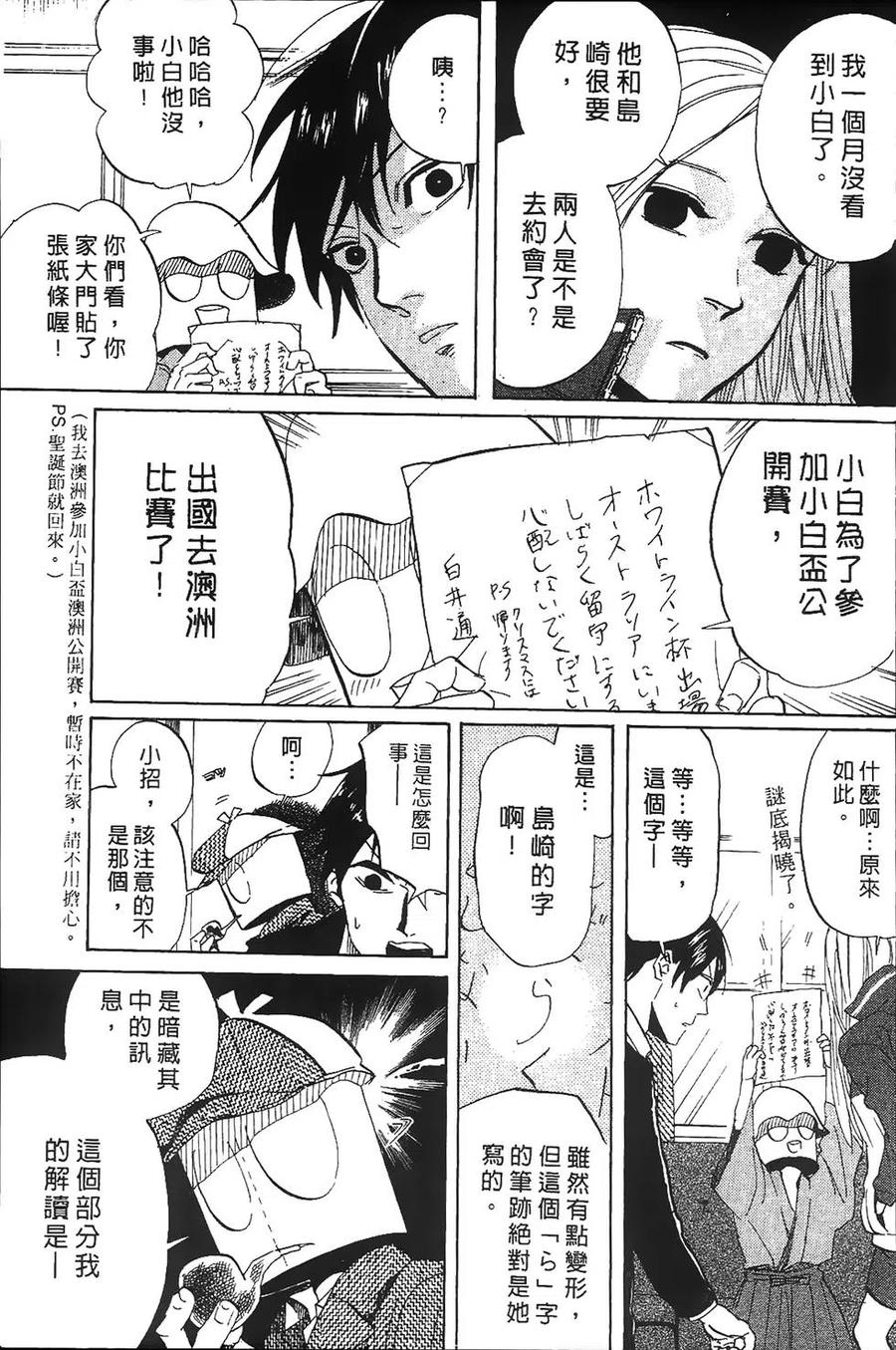 第104页