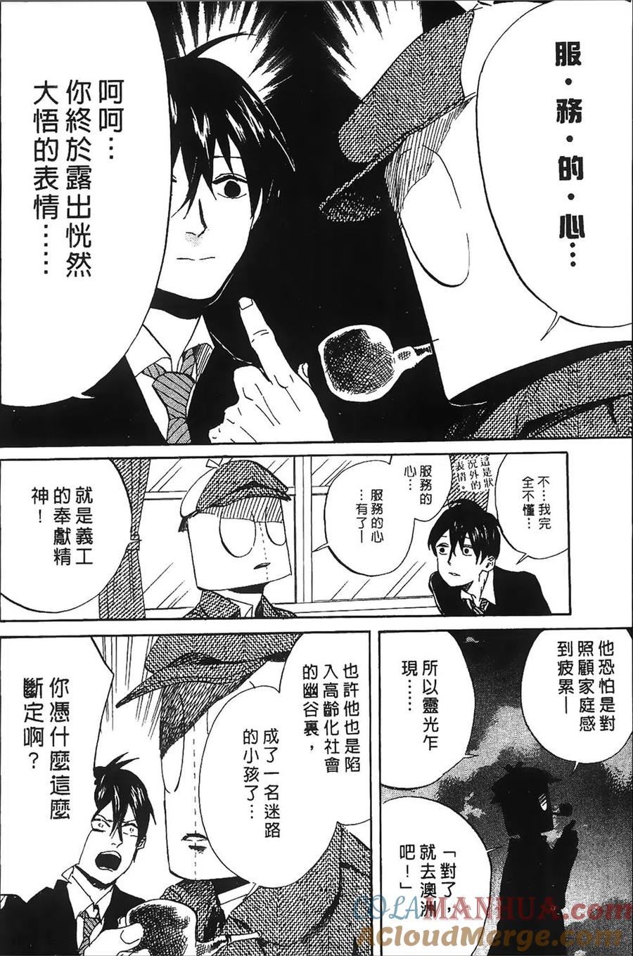 第105页