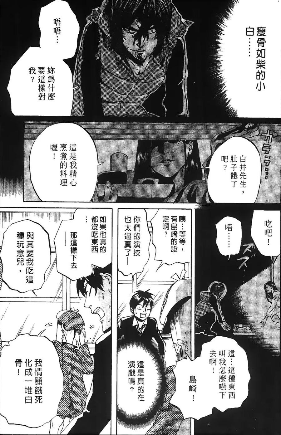 第108页