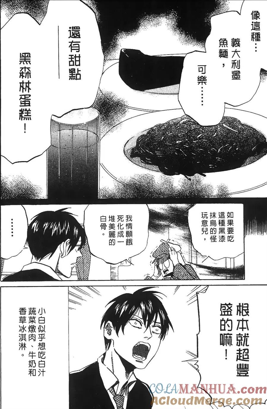 第109页