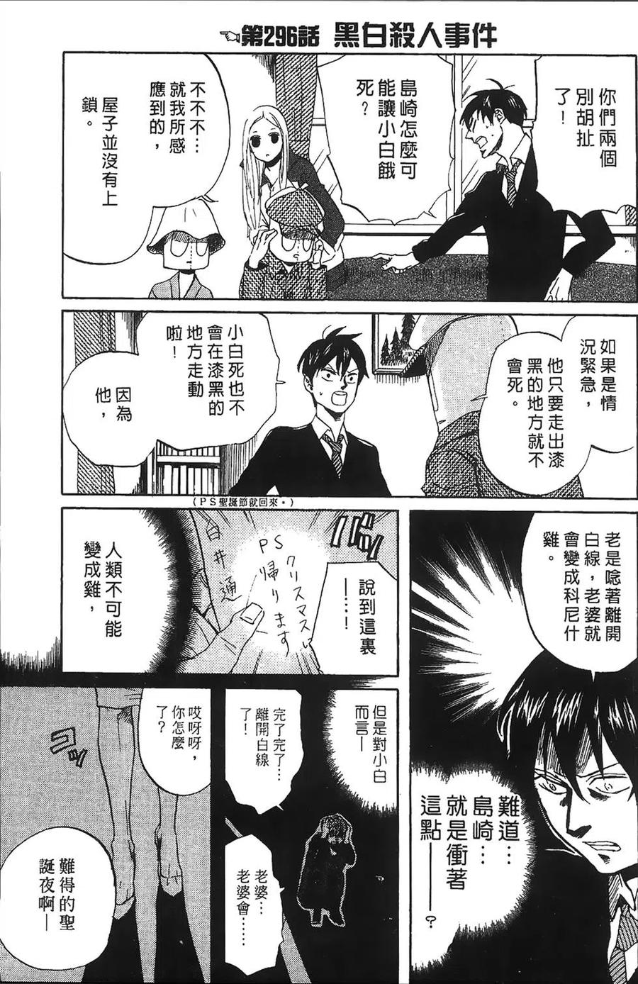 第110页