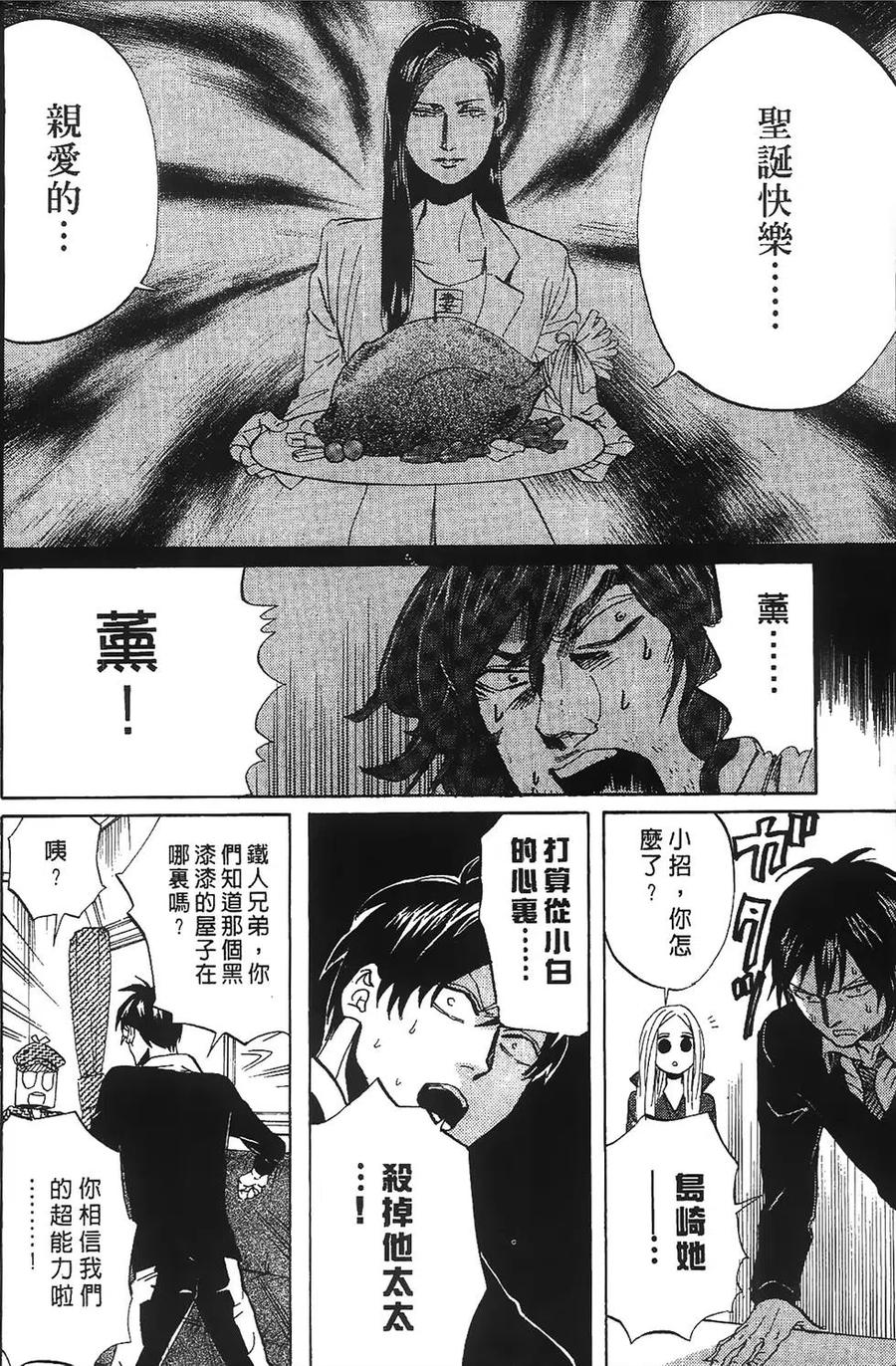 第111页