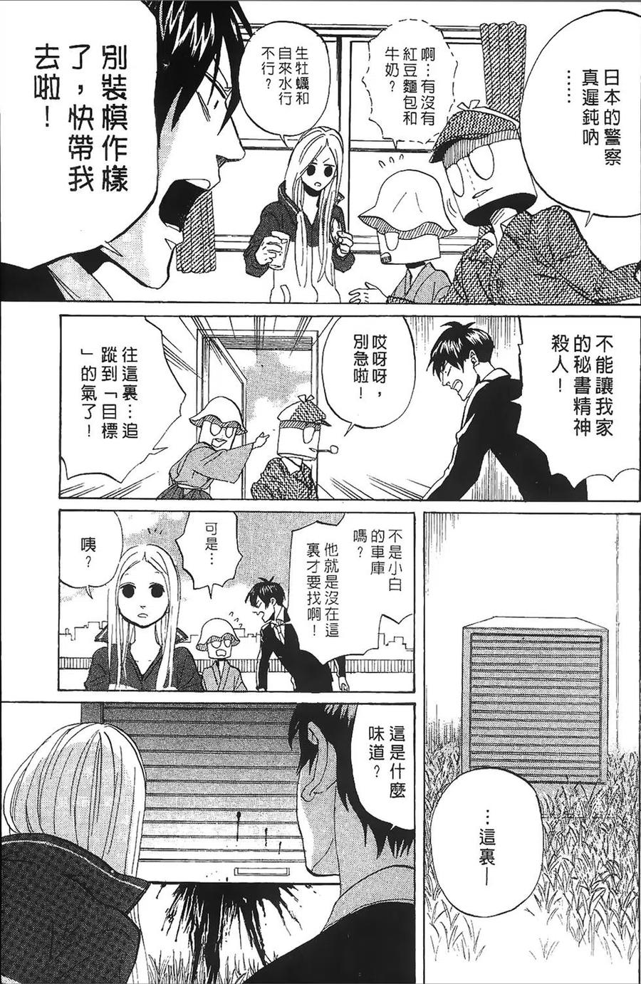 第112页
