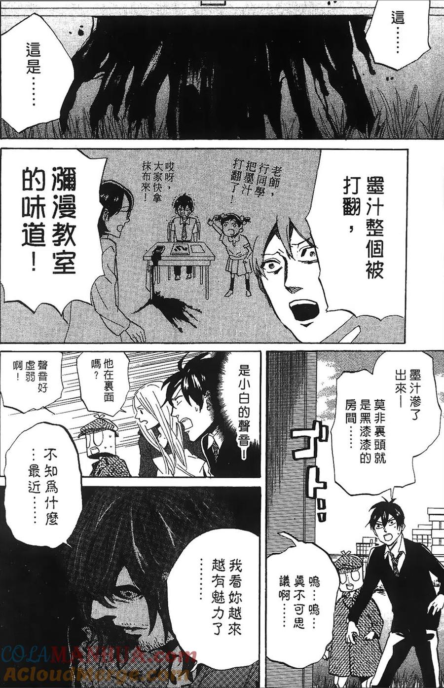 第113页