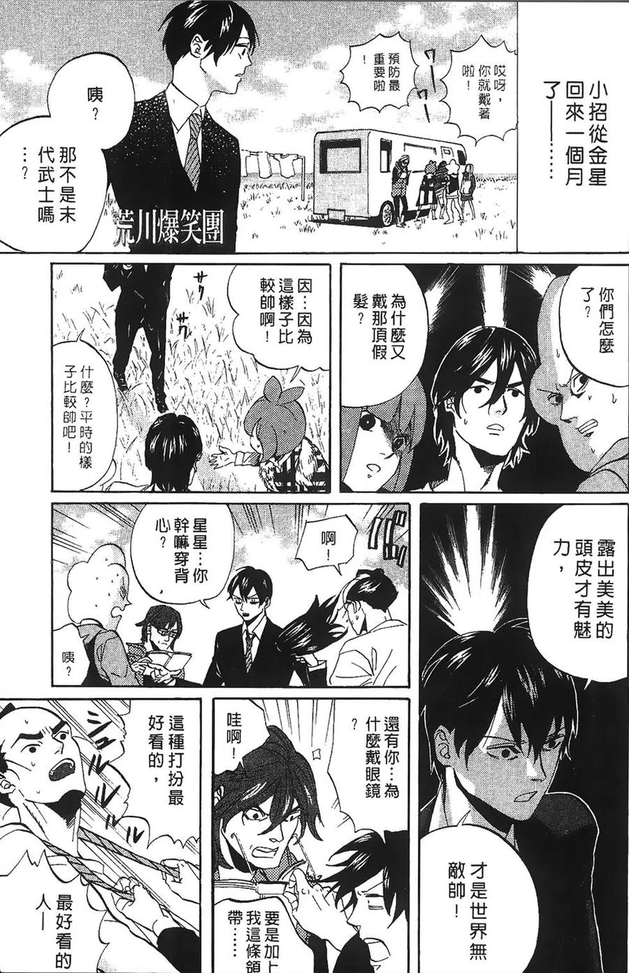 第118页