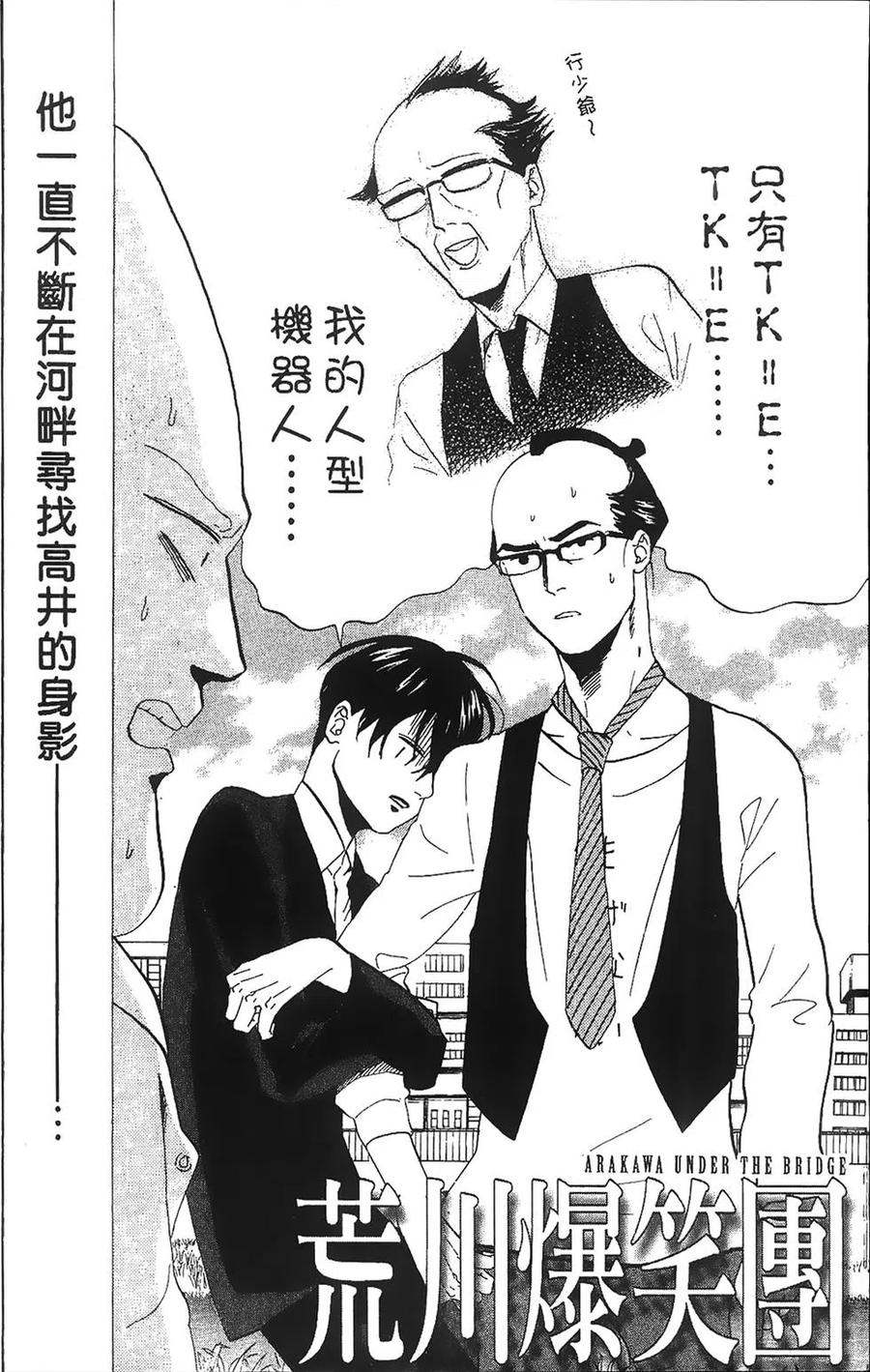 第119页