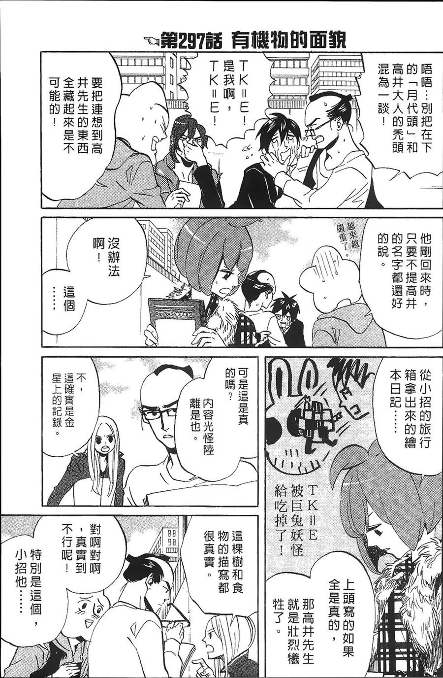 第120页