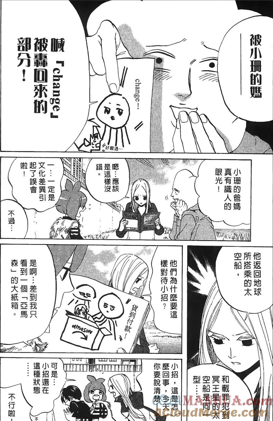第121页