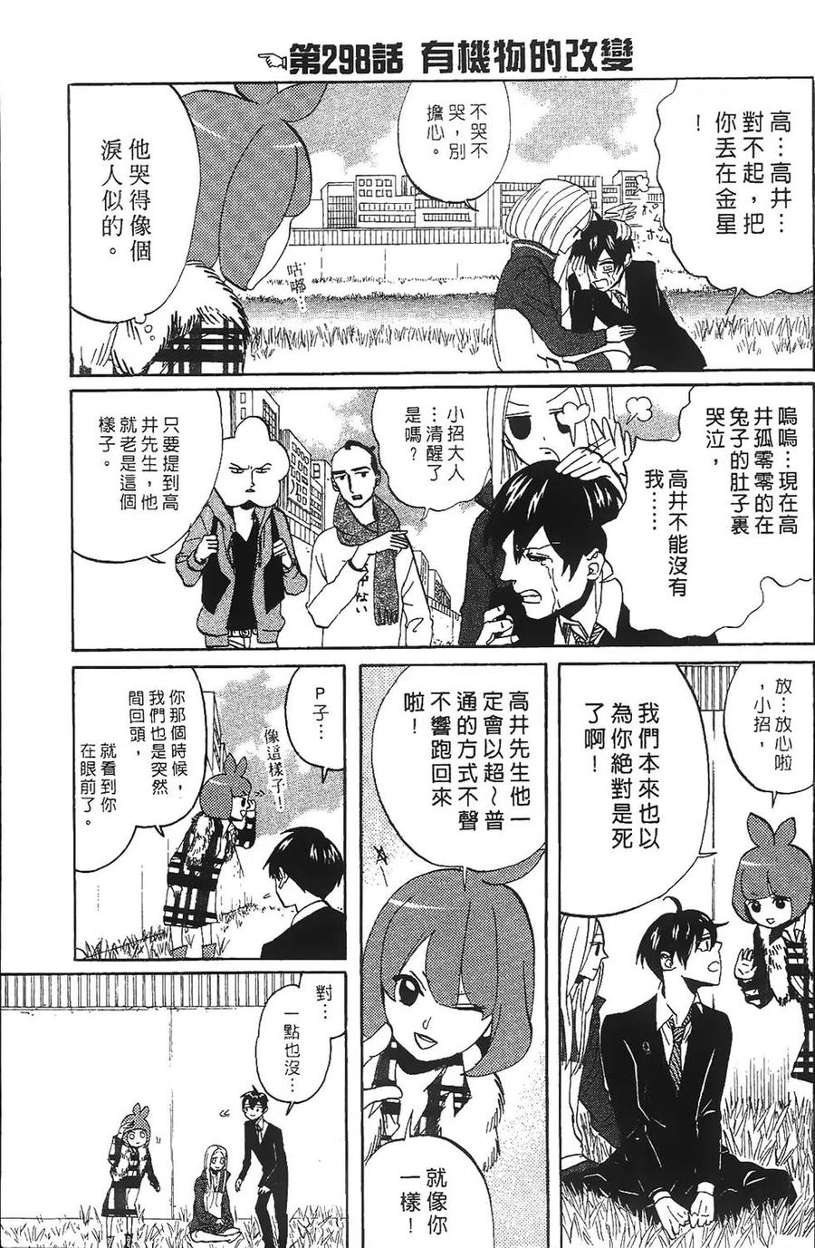 第124页