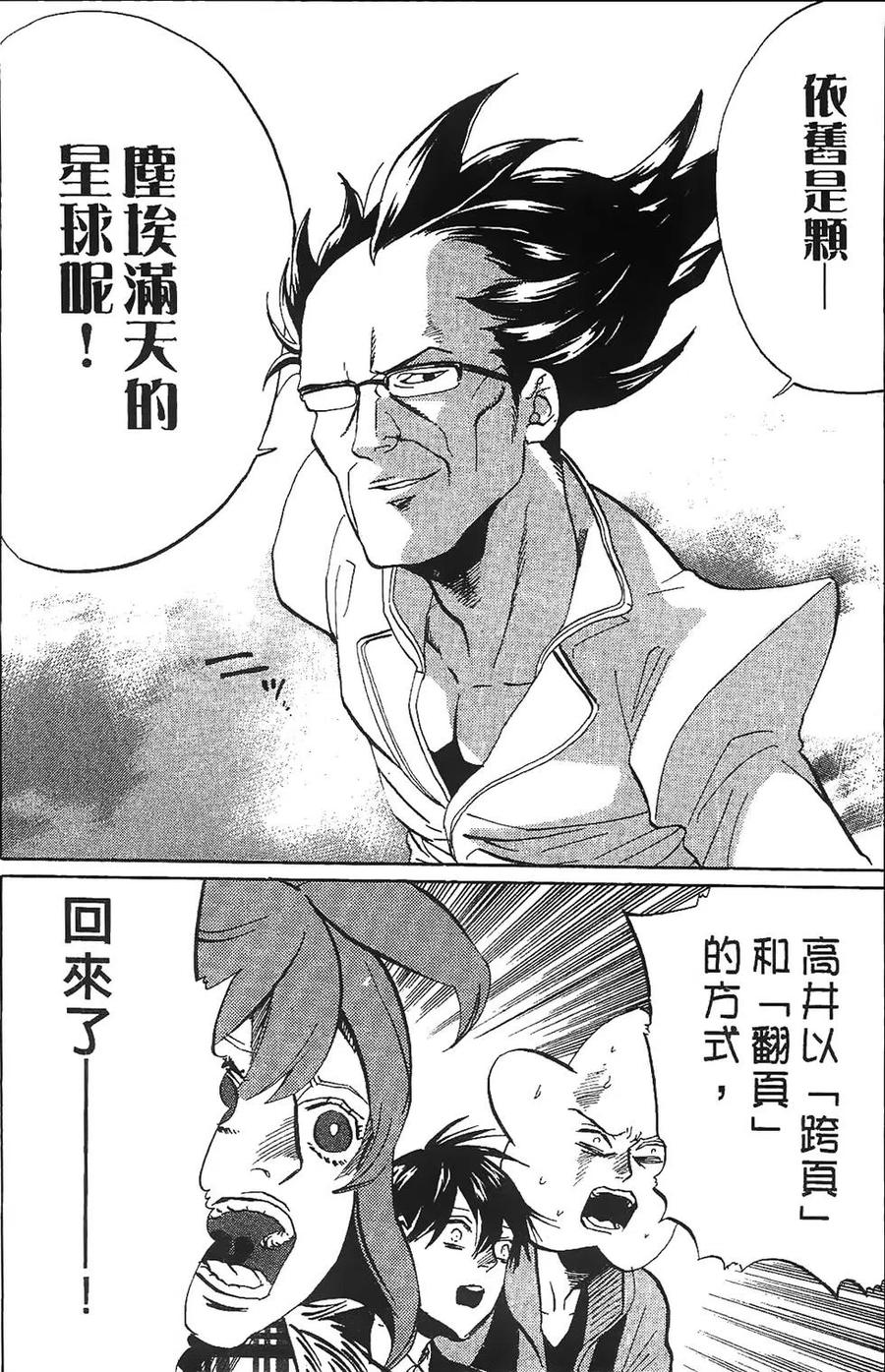 第128页