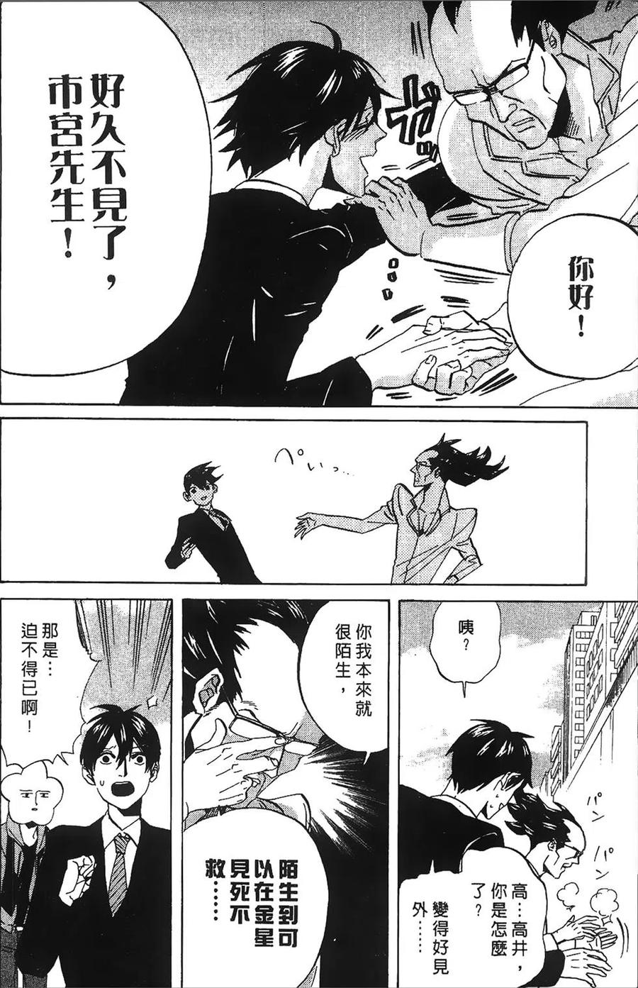 第130页