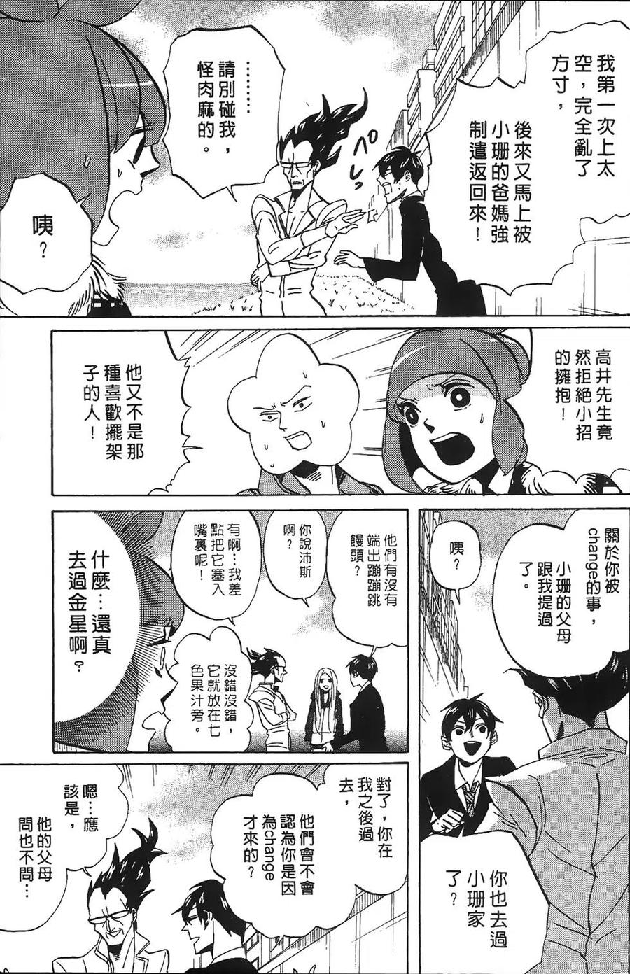 第131页