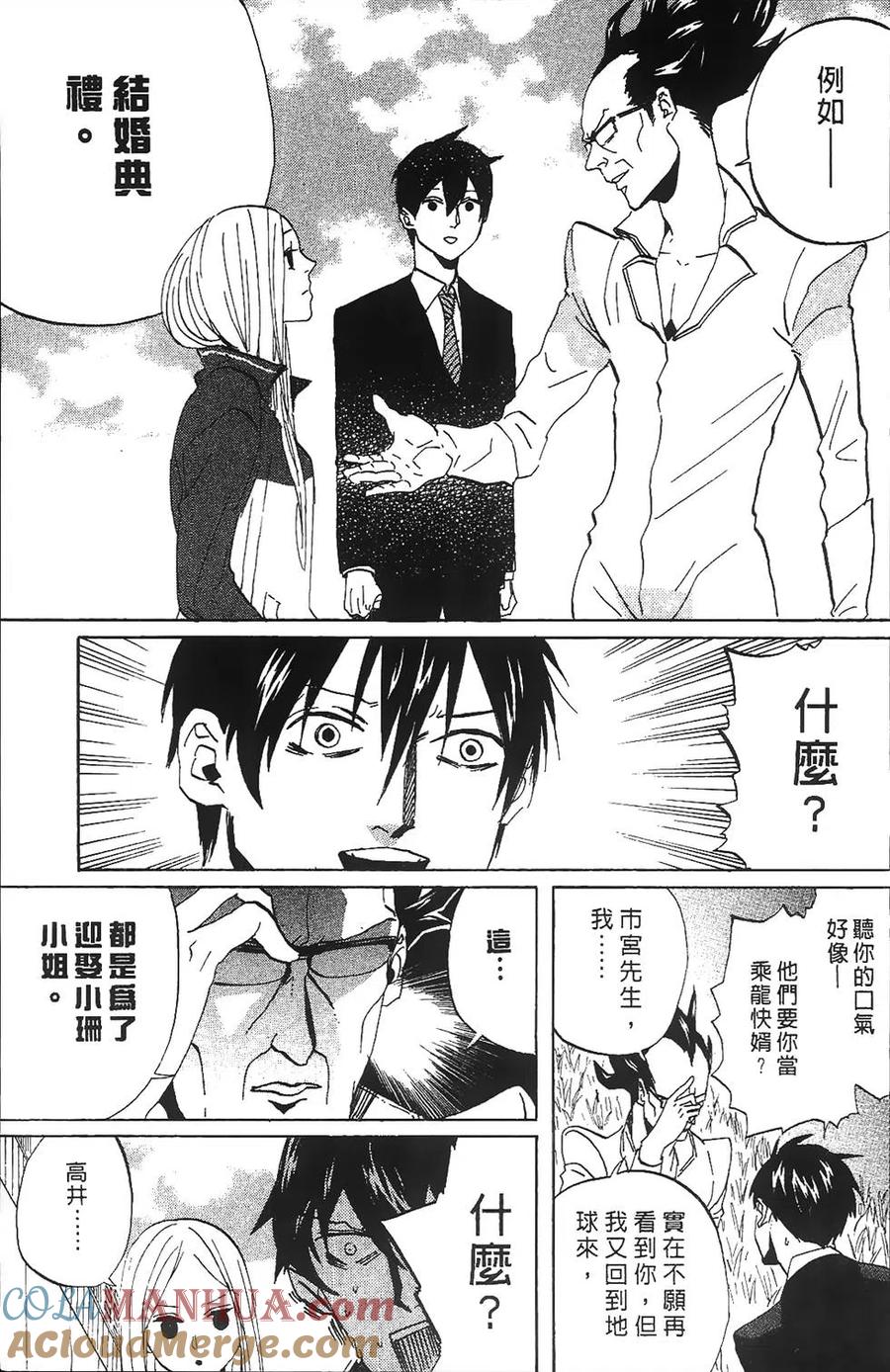 第133页
