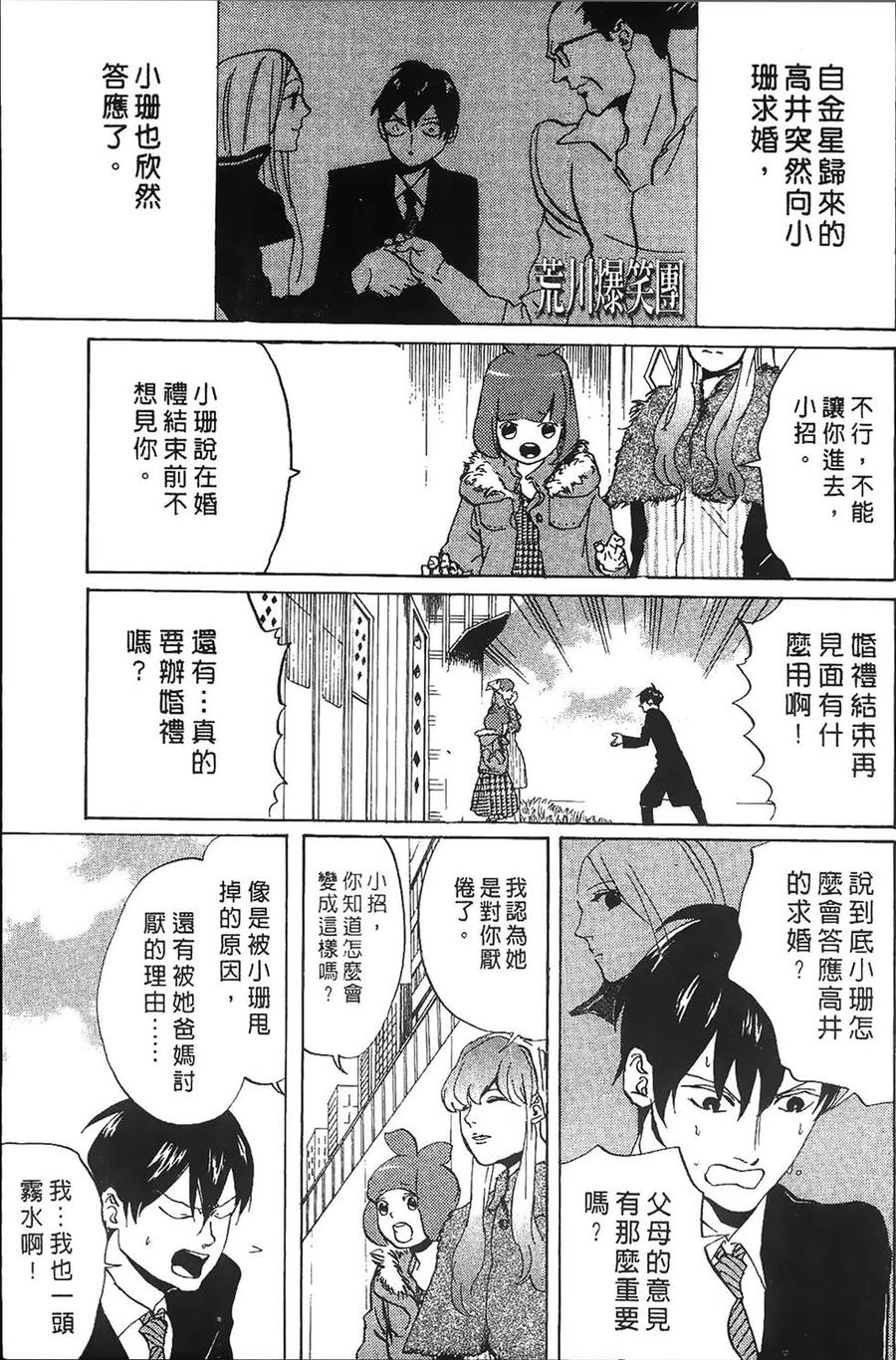 第135页