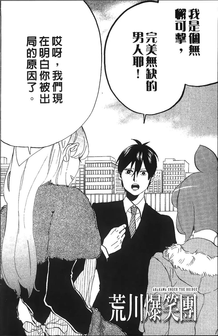 第136页