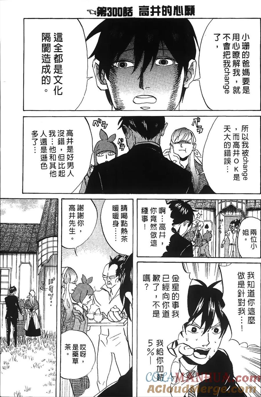 第137页
