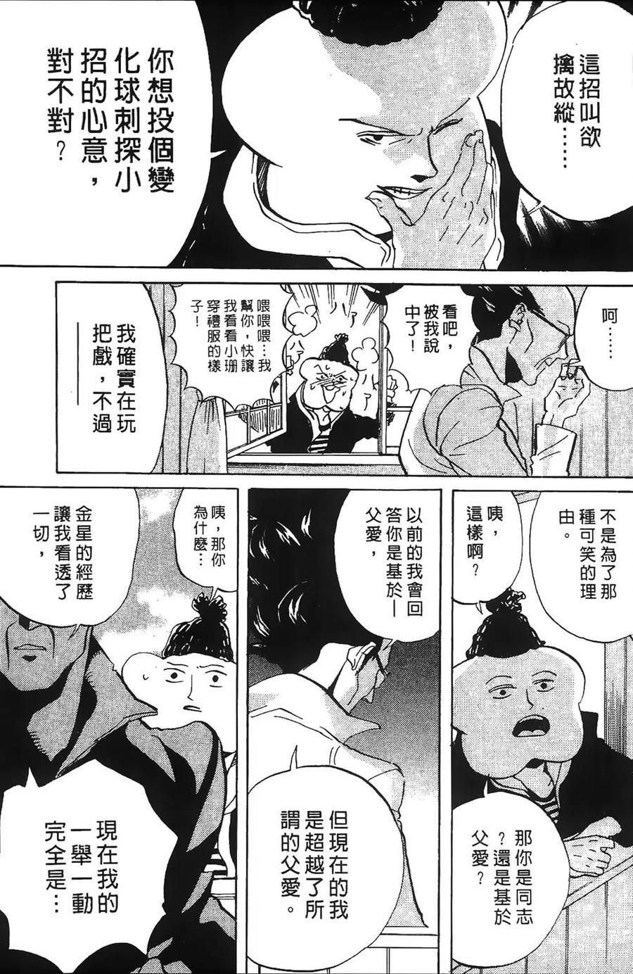 第139页