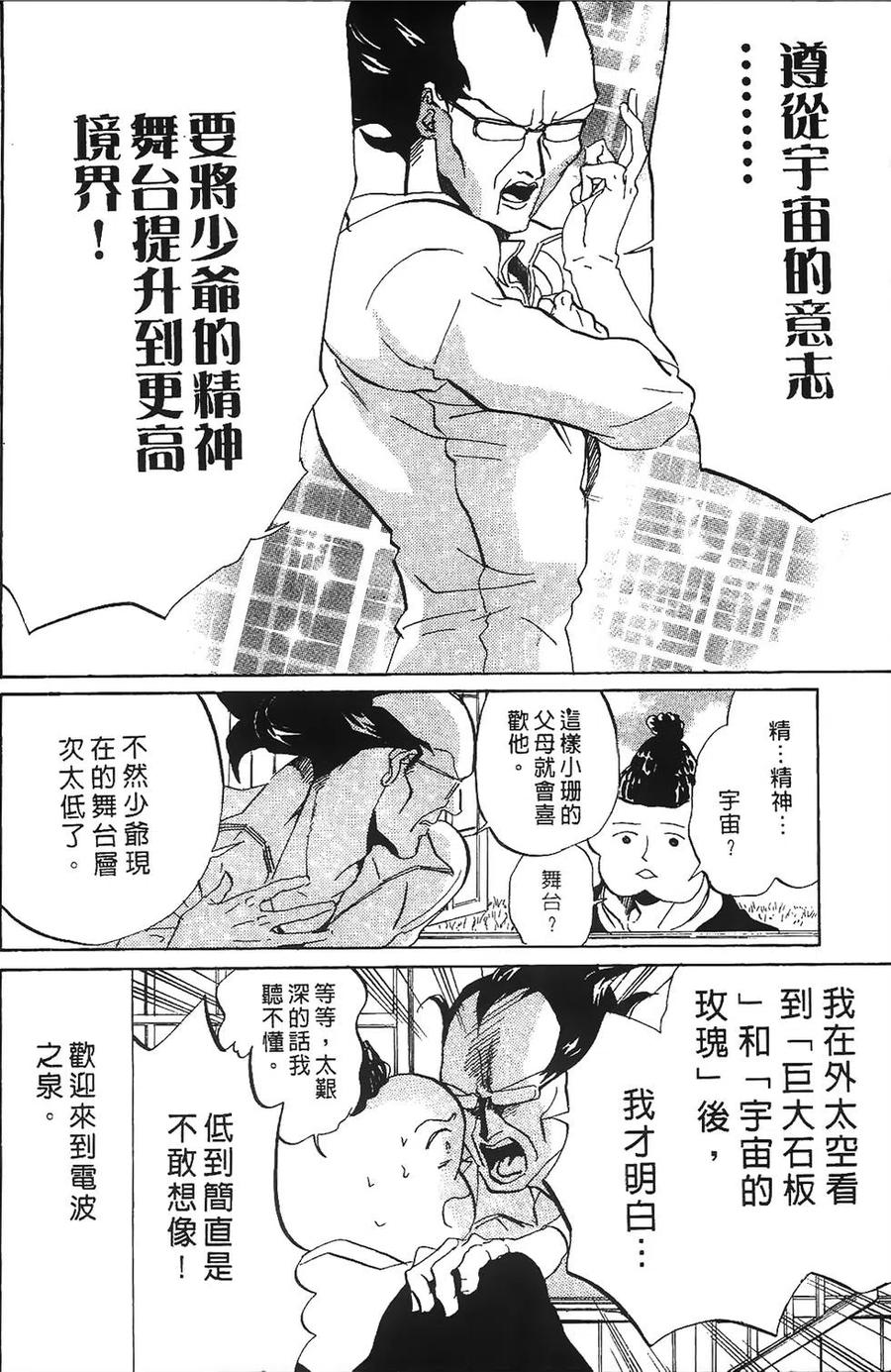 第140页