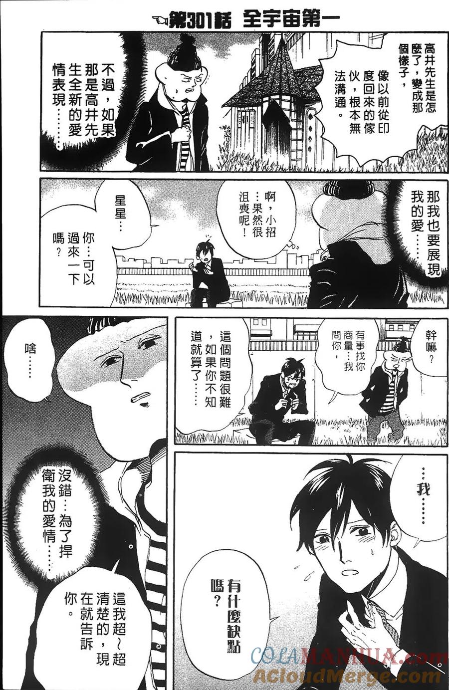 第141页