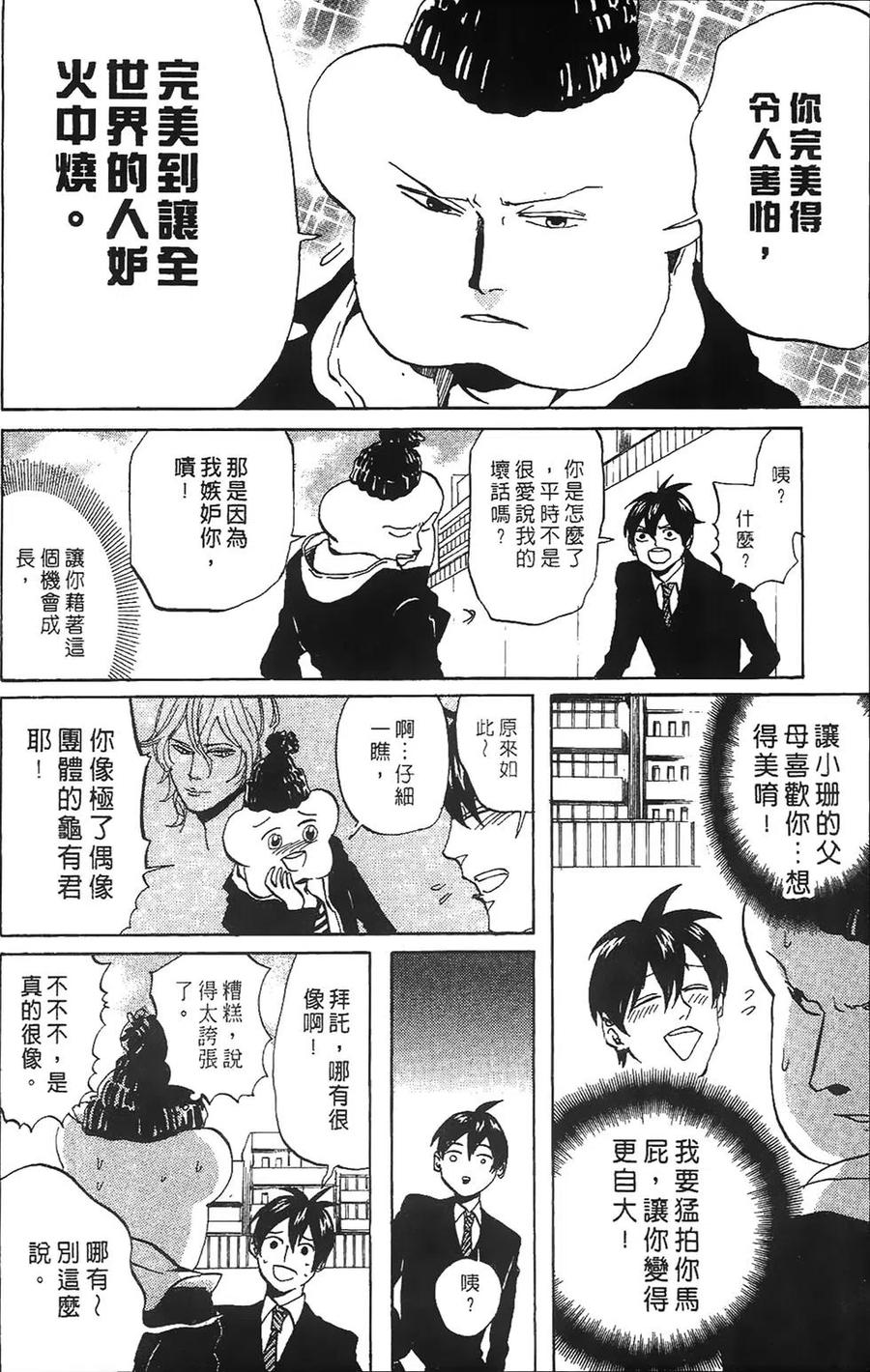 第142页