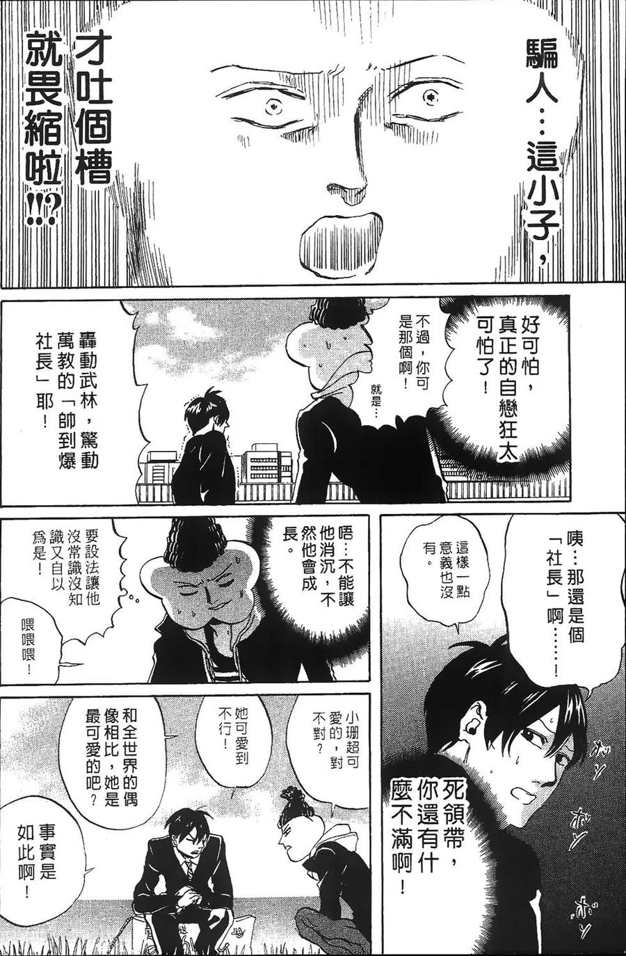 第144页
