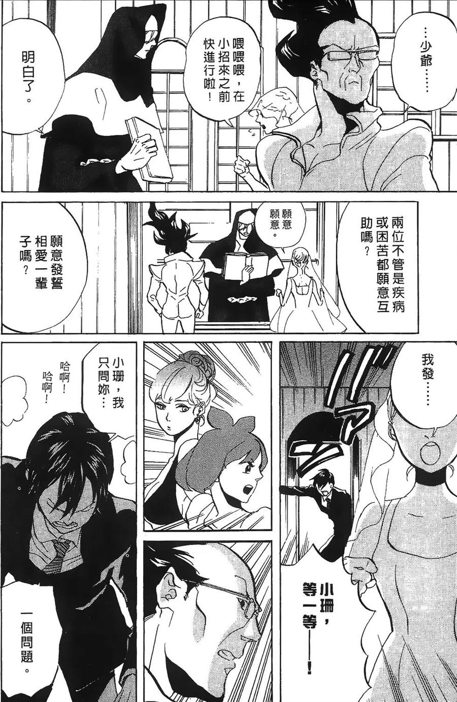 第146页