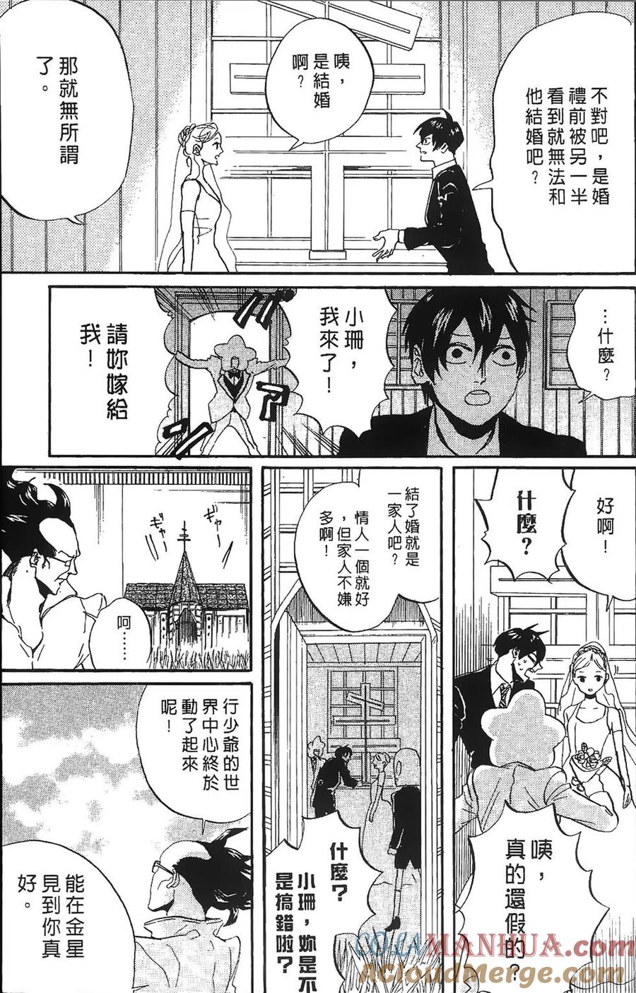 第149页