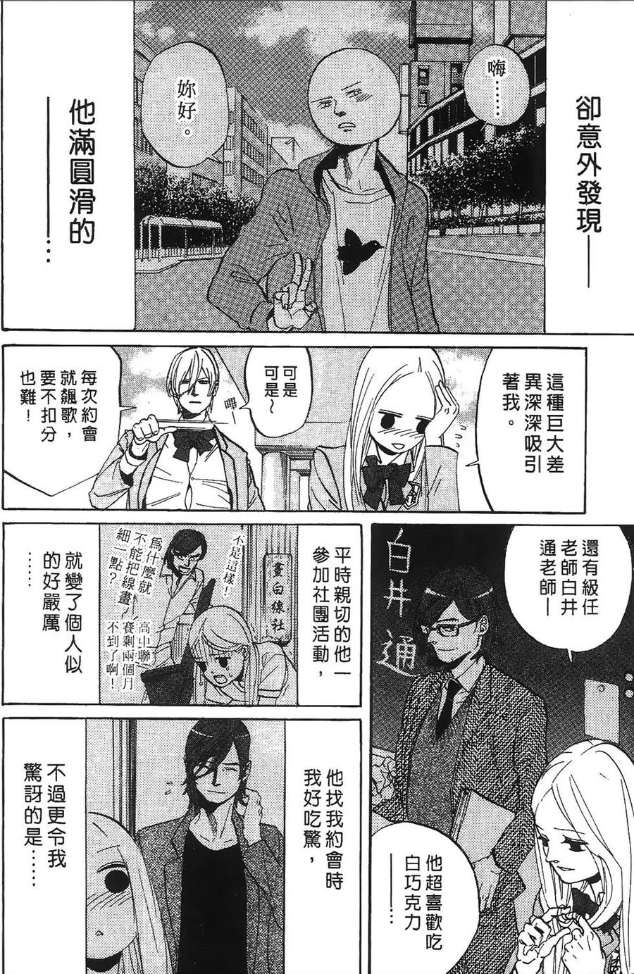 第154页