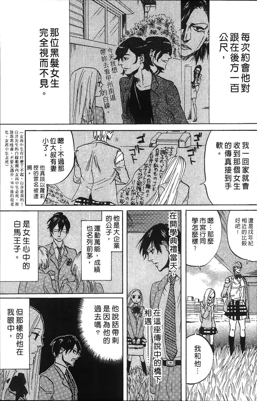 第155页