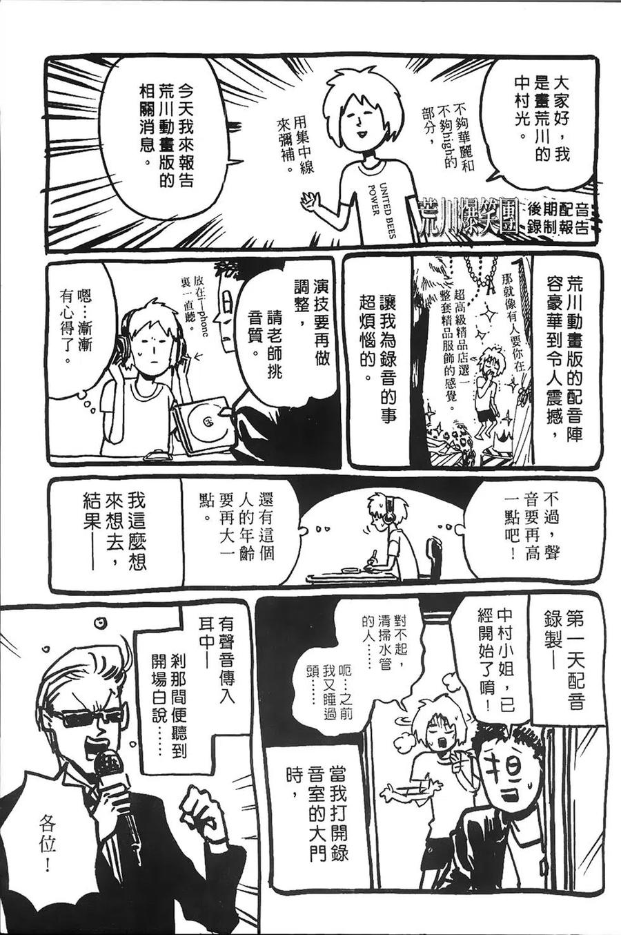 第159页