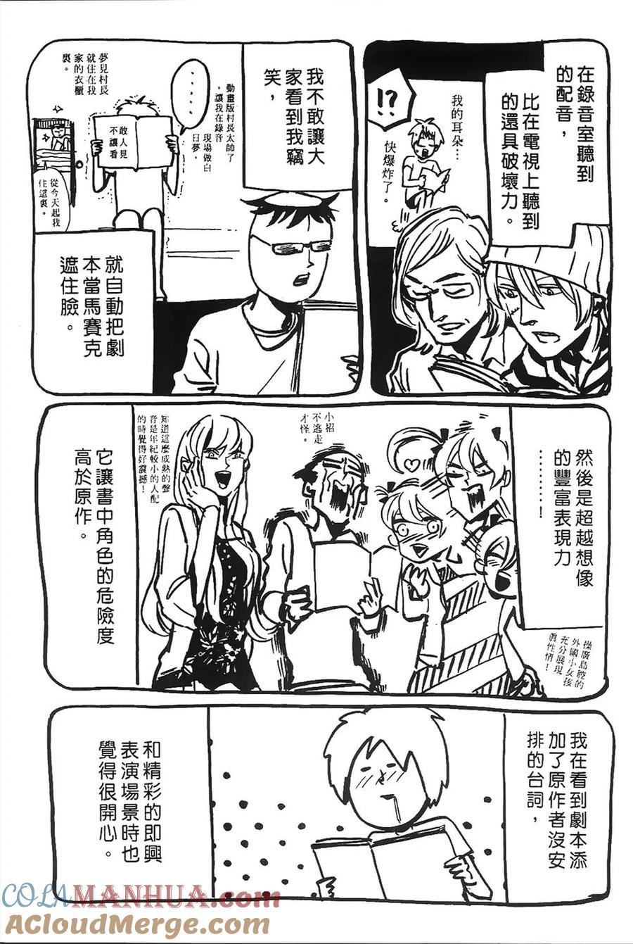 第161页