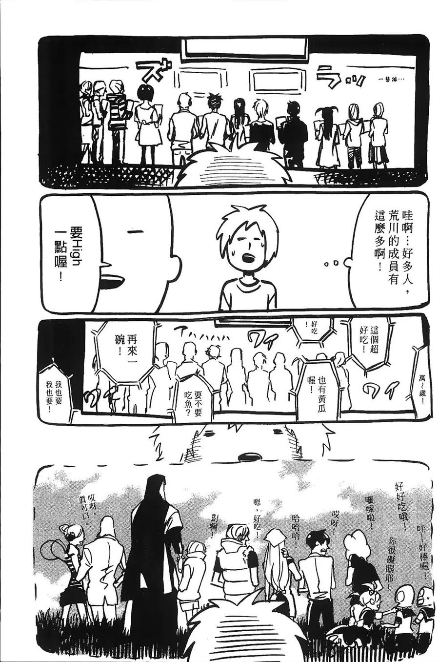 第163页