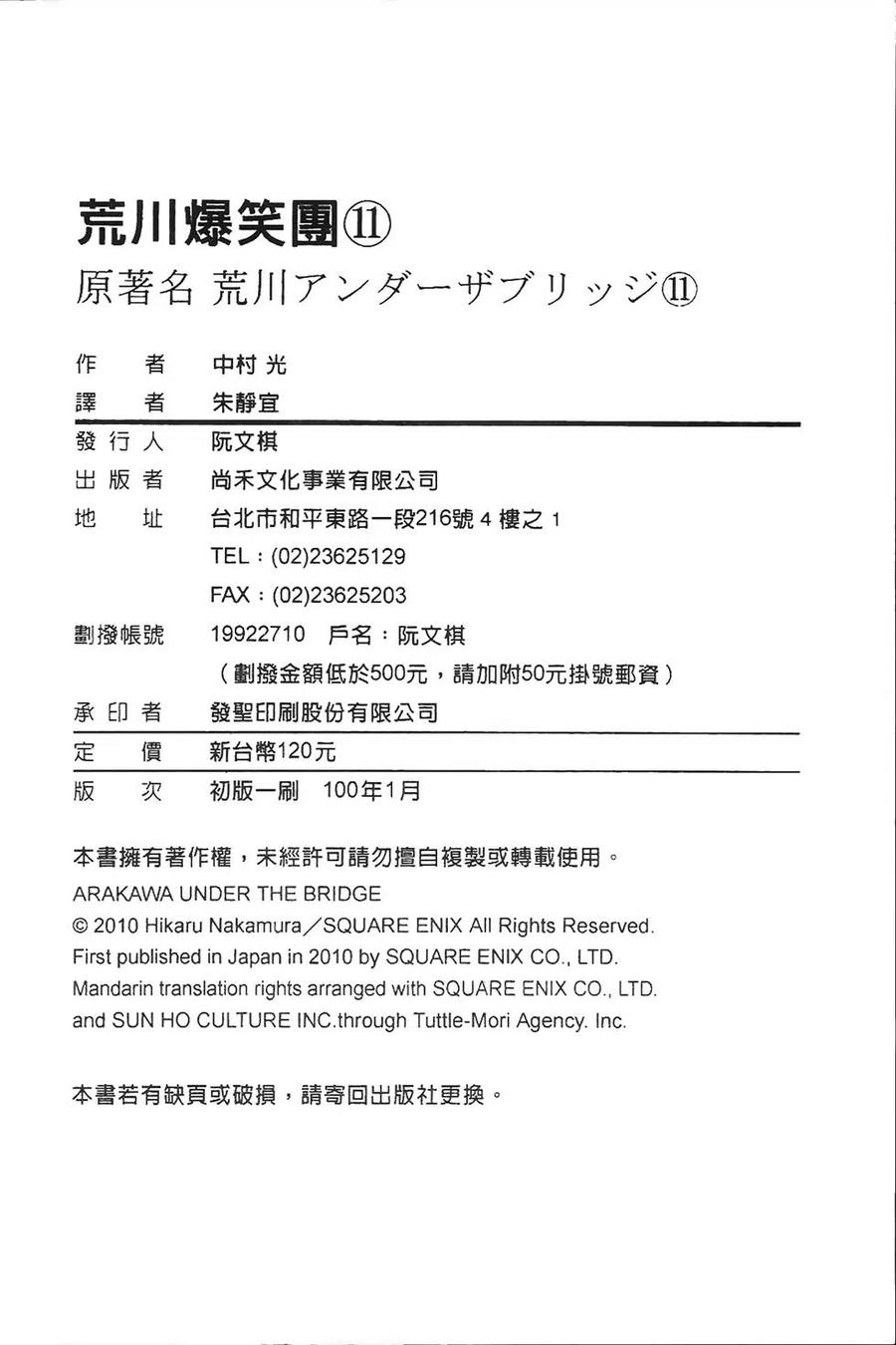 第166页